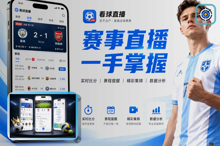世界杯竞猜网页端登录页面展示